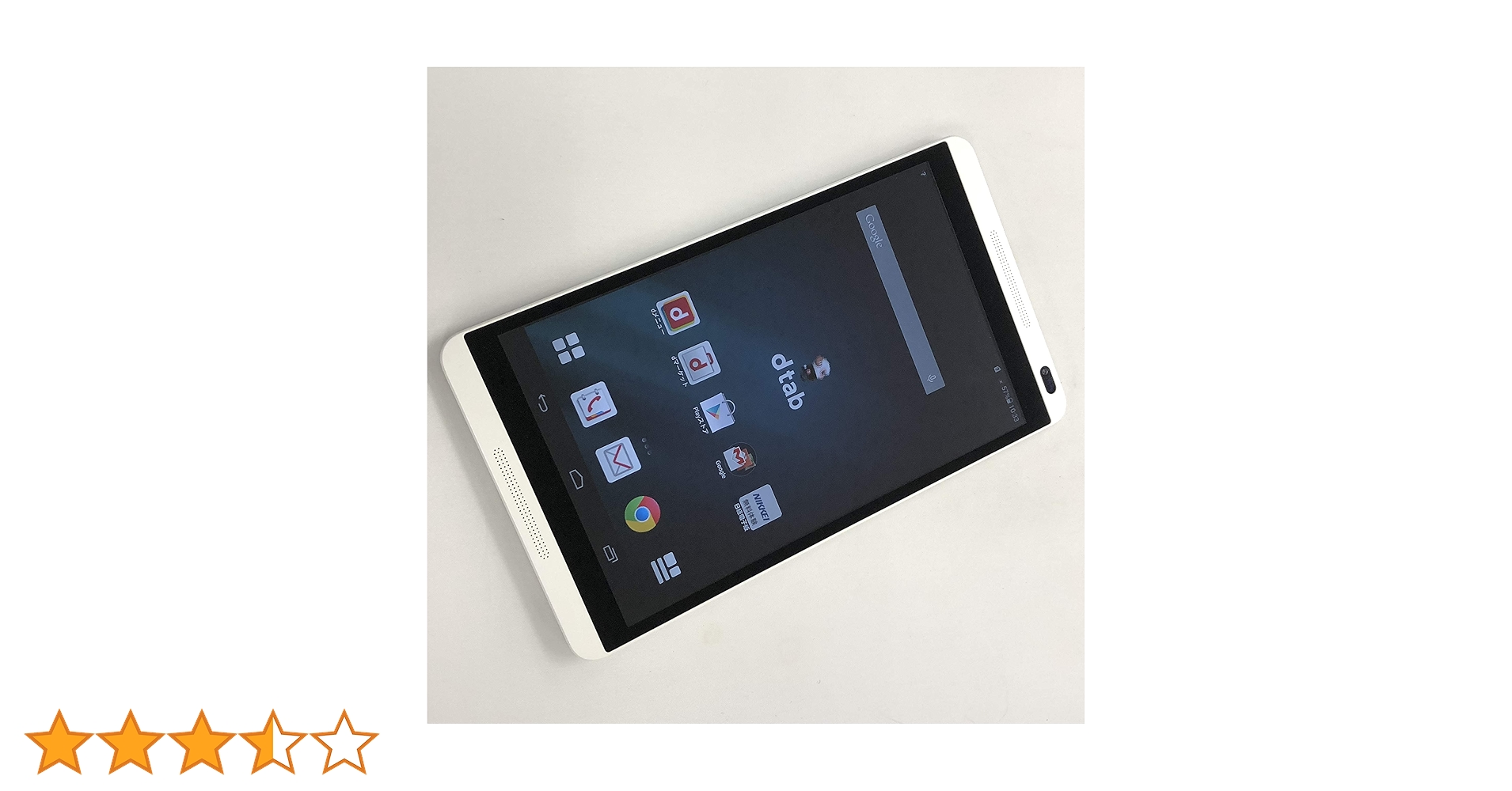 Huawei docomo dtab d-01G シルバー Amazon.co.jp: docomo d-01G dtab シルバー タブレット 白ロム